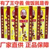 Товары от gaoguangyubest