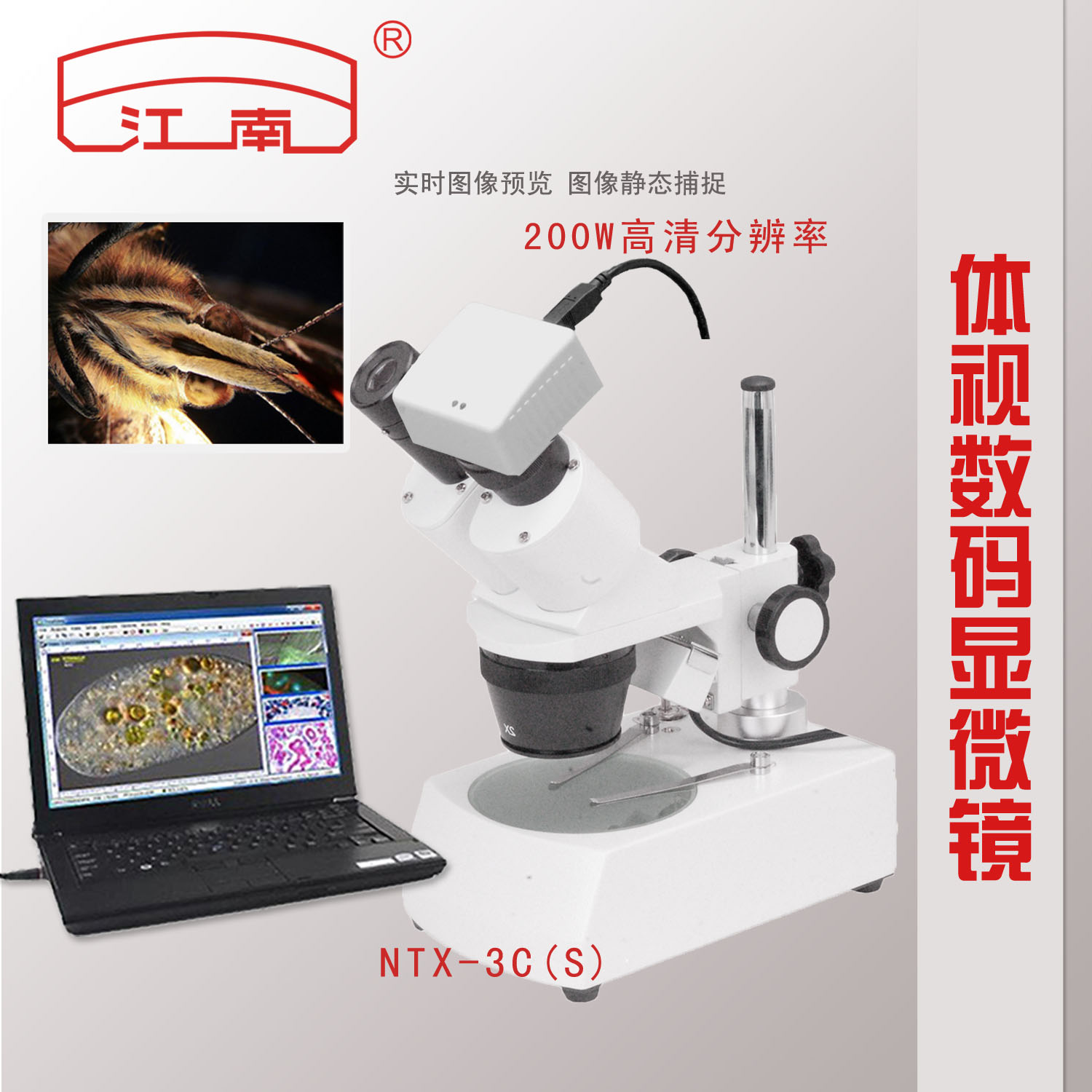 

Детский набор научный эксперимент South jnoec NTX-3C(S)