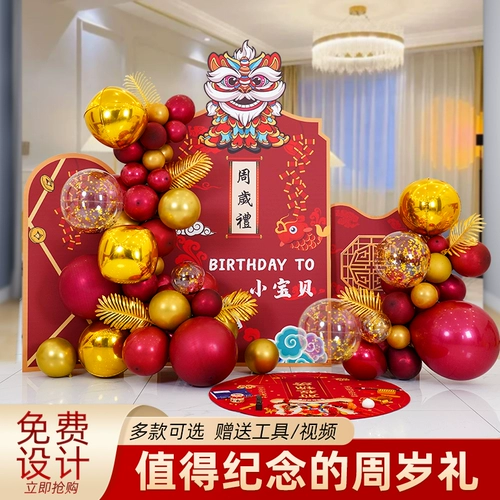 Малышка Adaca KT Board захватывает еженедельное договоренность 100 -дневного фона банкет