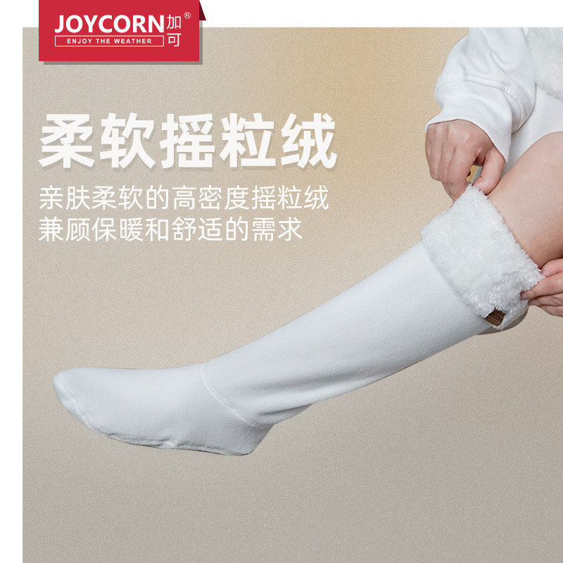 joycorn rain boots