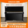 Товары от 北京佳韵钢琴城