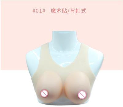 taobao agent Silica gel sexy breast prosthesis, silicone breast, underwear, breast pads, cosplay, for transsexuals