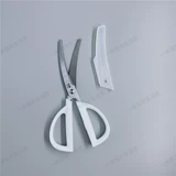 Японские покупки Baiyin Kai Kitchen Ncissors Home Использованный рукав рукав белый DH2051