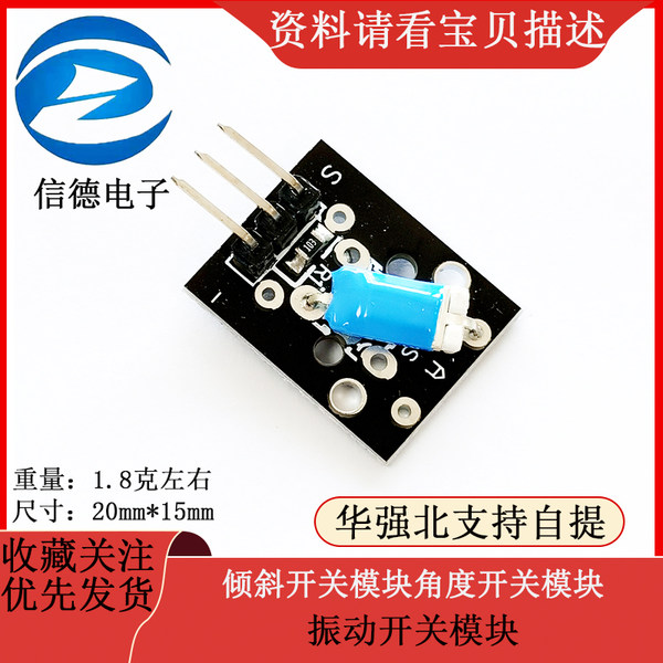 Переключатель, модуль