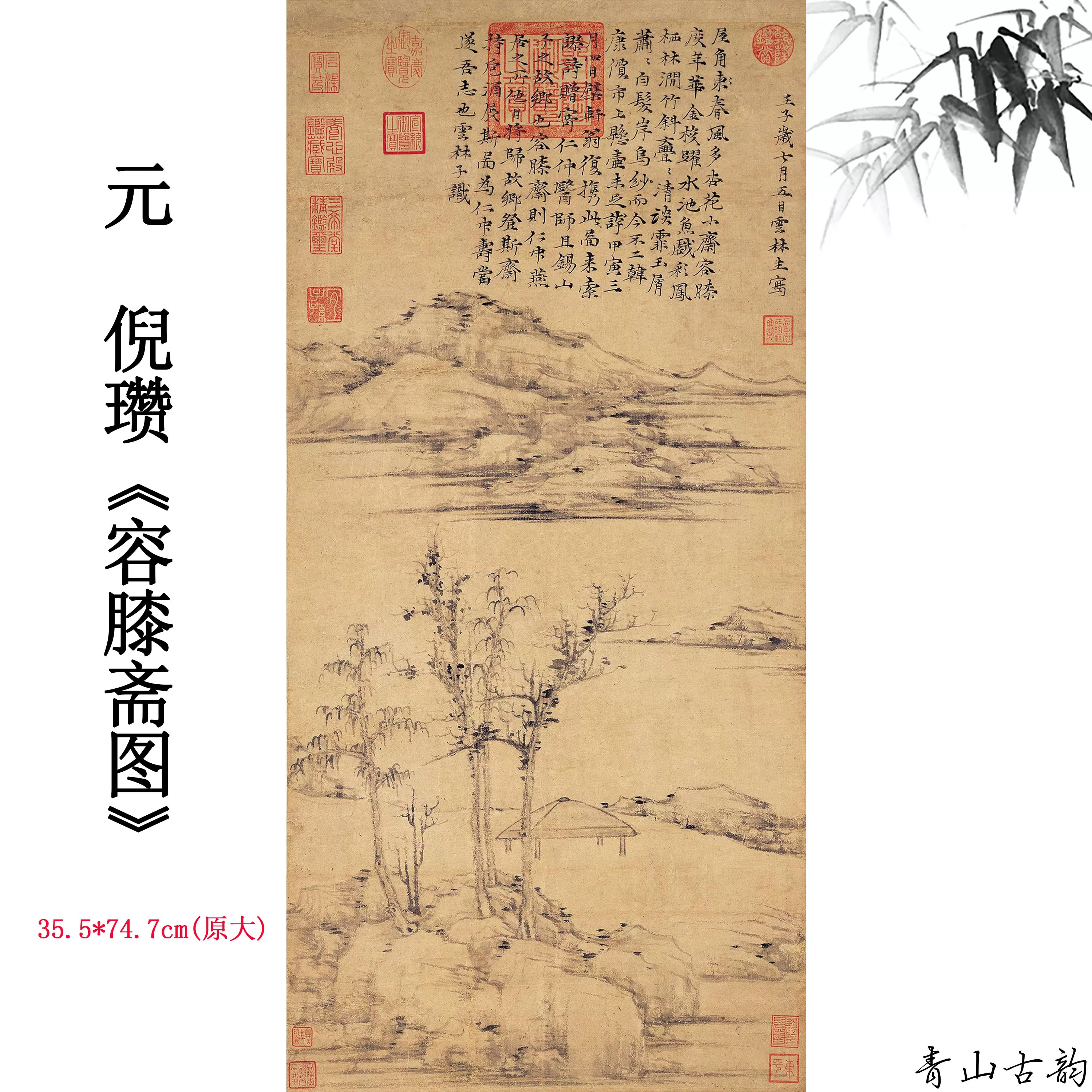 近现代黄君壁扁舟山水立轴挂画中国山水画大师国画高清微喷复制