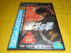 Доска для рисования 全新品未开封 ps2 北斗神拳（j版j文）