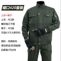 Приема набора [хлопковое холст]