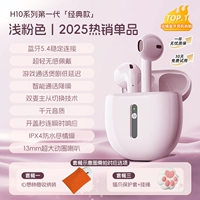 Классическое (светло -розовое) снижение шума ◇ Синхронизация