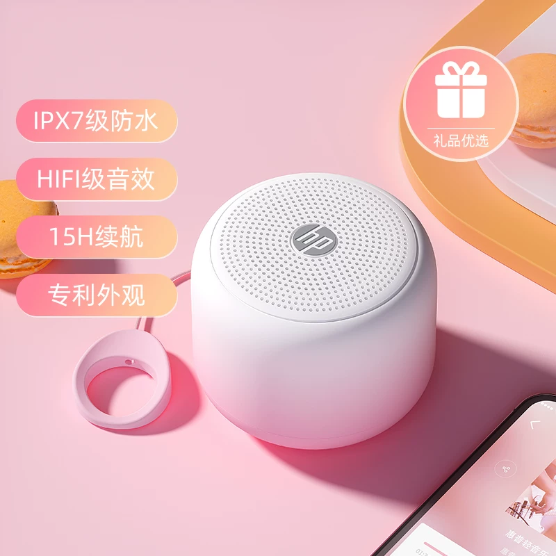 HP, беспроводные колонки, мобильный телефон, микрофон, маленькая мегафон, bluetooth