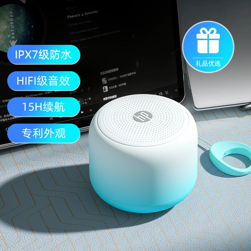 HP, беспроводные колонки, мобильный телефон, микрофон, маленькая мегафон, bluetooth