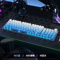 【Одиночная клавиатура】 Модель Glacier Blue Ice Blue Light Model