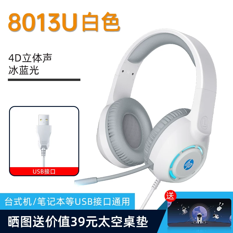 HP, ноутбук, игровые наушники