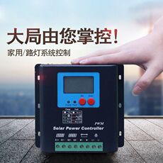 Зарядное устройство