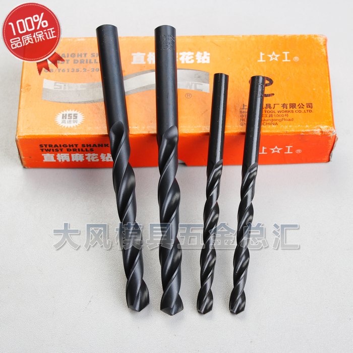 

Буры, Свёрла Shanggong 0,8/2,9 0.8-2.9MM