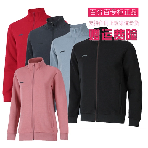 Li Ning, толстовка, кардиган, свитшот, осенняя куртка для отдыха