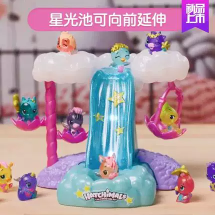 [Hatchimals哈驰魔法蛋第四季小天才秀瀑布套装迷你公仔女孩玩具]