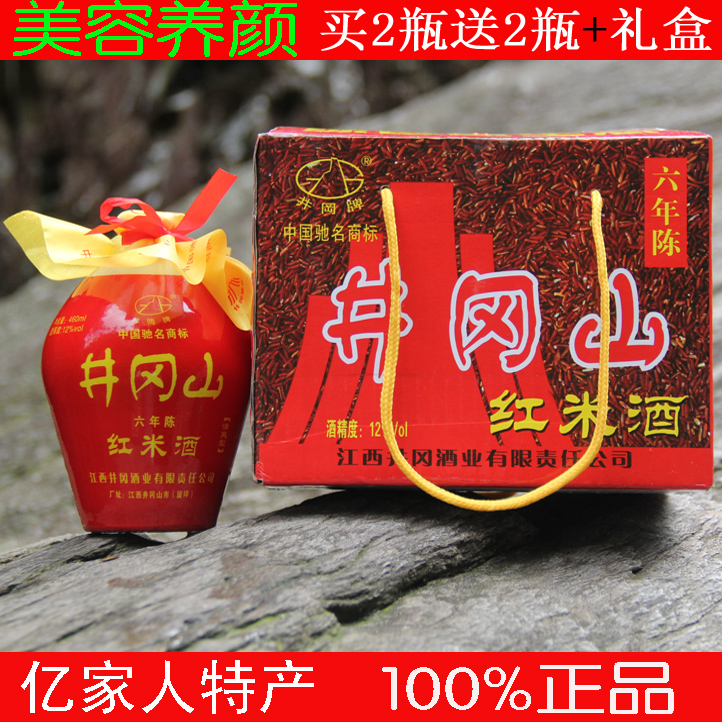 

Jing gang