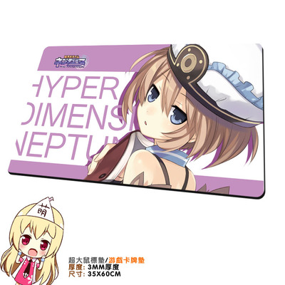 taobao agent Super Dimension Game Neptune Nipton Nova Purple Purple Heart Anime Super cute mouse pad