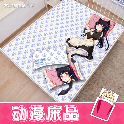 taobao agent How can my sister be so cute? My sister Wugeng Liuli Black Cat Anime Sheet Fitted Sheet Bedding Bed Cover