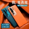 Товары от 中关村数码001