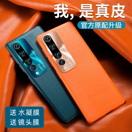 Xiaomi, совместимый мобильный телефон *S, защитный чехол, силиконовая креативная защитная сумка, защита при падении, 5G, из натуральной кожи, мужской стиль