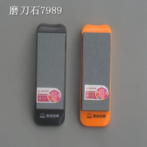 Ким да Наймей Моделирование ножа камня камня Скорость