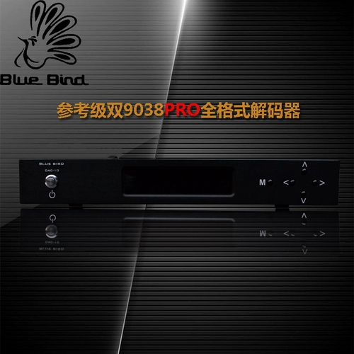 蓝鸟 DAC10 Справочный класс лихорадка двойной ES9028ES9038HIFI Полный -формат аудио -декодер жесткое решение DSD