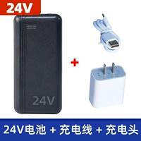 Универсальная батарея, зарядное устройство, 24v