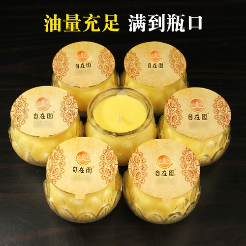 自在园 Ге фонарь -фонарь -топленое масло из хрустящей