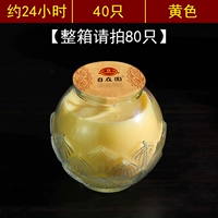 [Желтый] 1 -дневный плоский рот Джуфу может [40]