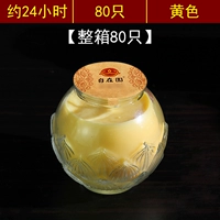 [Желтый] 1 -День Пинку Югу Танк [80]