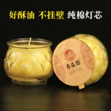 自在园 Ге фонарь -фонарь -топленое масло из хрустящей