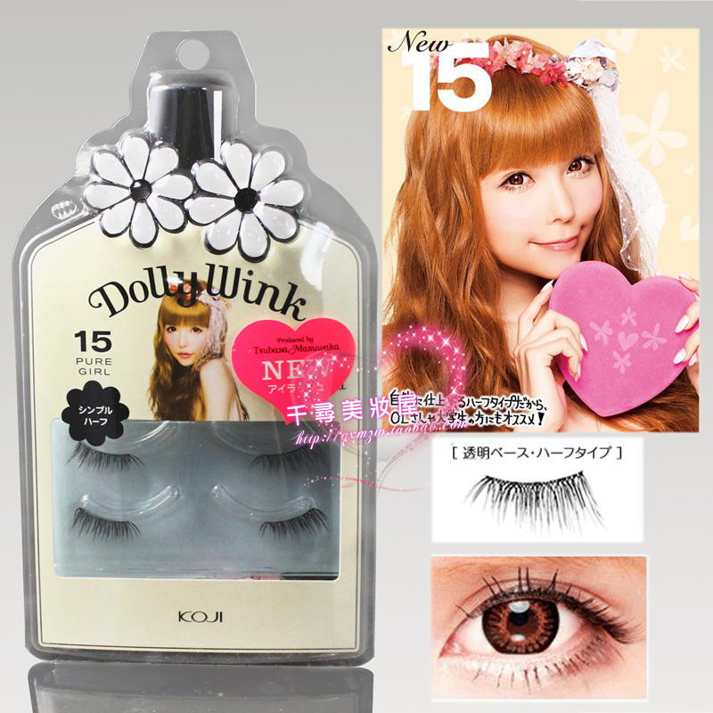 

Накладные ресницы Koji Dolly Wink No.15 15