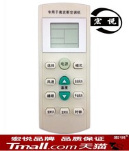 奧克斯空調新款圖片 10742 188x220