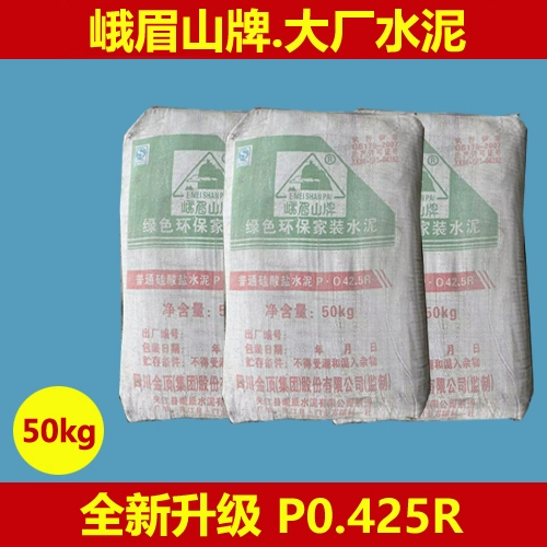 Lafayak Cement Cement Cement, Emeishan PO425 Цемент Emei Factory Cement, цемент, chengdu Cement River Roid