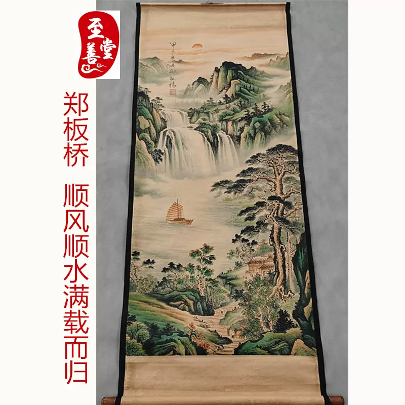 仿古画国画名人字画张大千山水画客厅装饰画挂画做旧中堂卷轴-Taobao