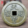 Товары от 福源古玩