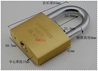 Шанхайский бренд 50 мм сгущенной земной бренд Unified Hanging Lock