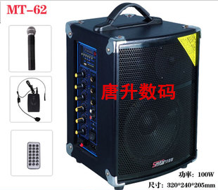 

звуковые устройства Sound U.S. special MT-62 USB