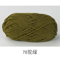 Верблюд Грин #78