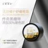 Товары от 盈盈一水间--
