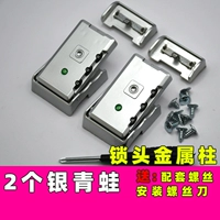 Серебряный металлический замок, отвертка, 2 шт, лягушка