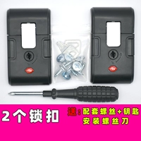 Замок, отвертка, 2 шт