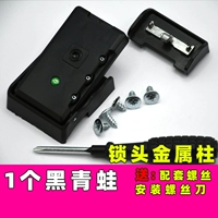 Черный металлический замок, отвертка, 1 шт, лягушка