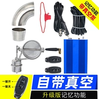 У меня есть собственная вакуумная насосная функция памяти