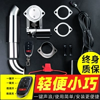 D -тип горизонтальный двигатель переменный клапан для отправки барабанов