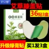Товары от 暖宝宝直销店