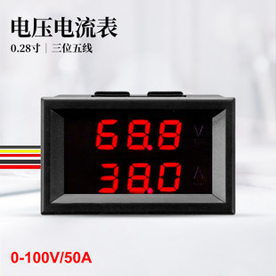 0-100V/50A [Need to buy a shunt] LED DC dual display digital current voltage surface head
