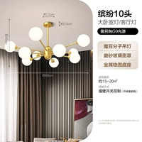 Красочное золото-10 головок-без источника света