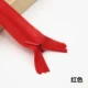 Красный (60 см с скрытым кружевом)
